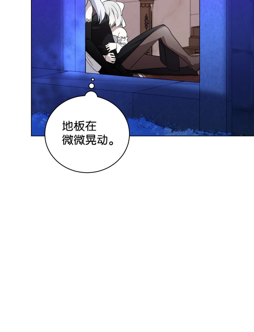 53 寻找逃生之路38