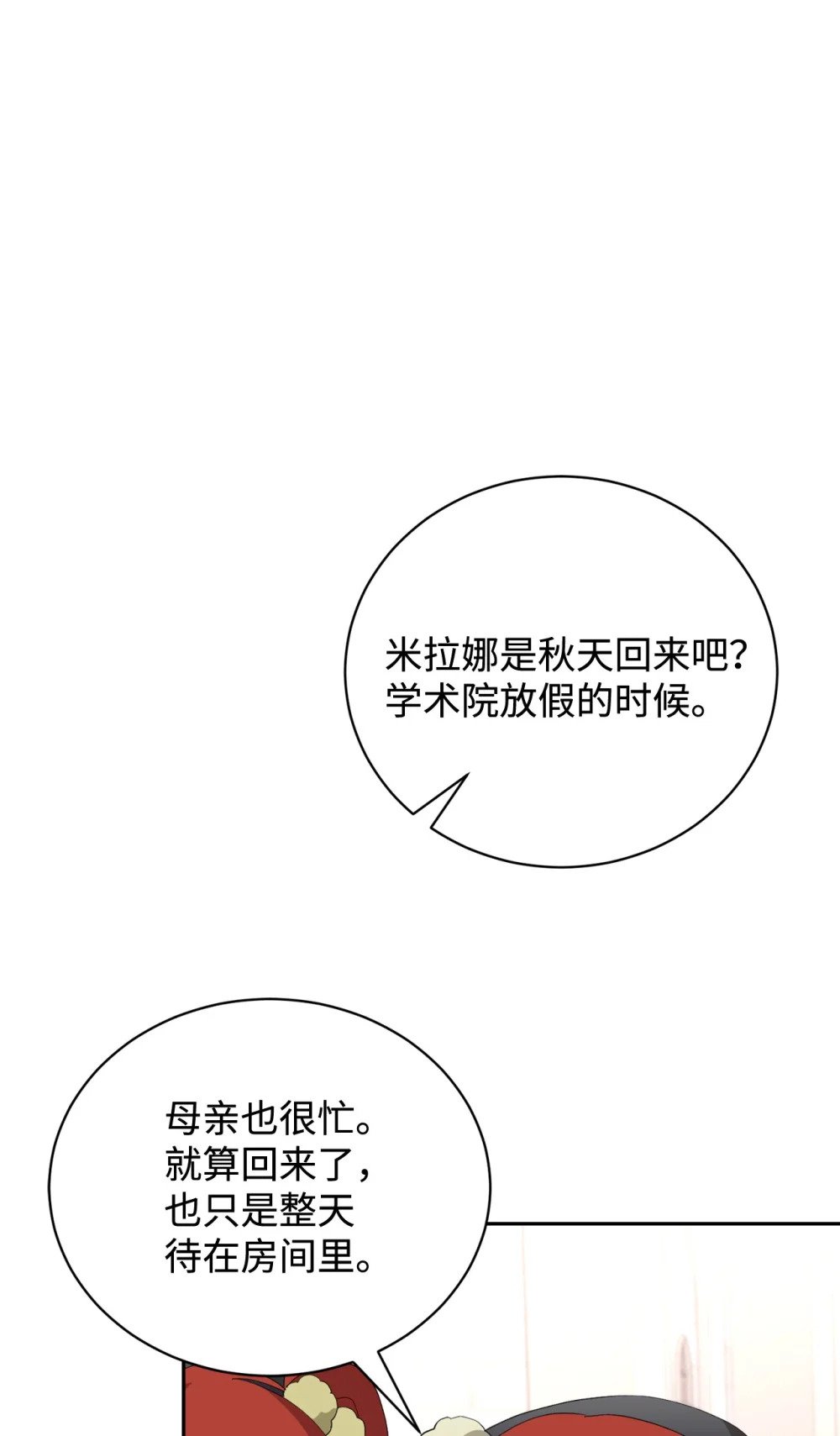 38 愿赌服输51
