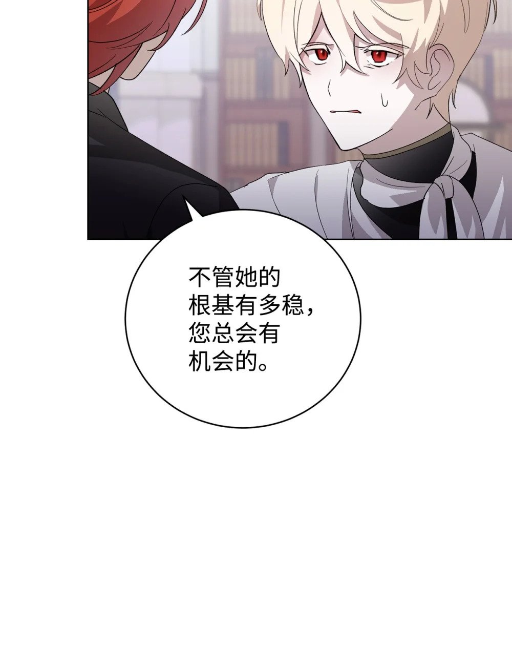46 新的选择54