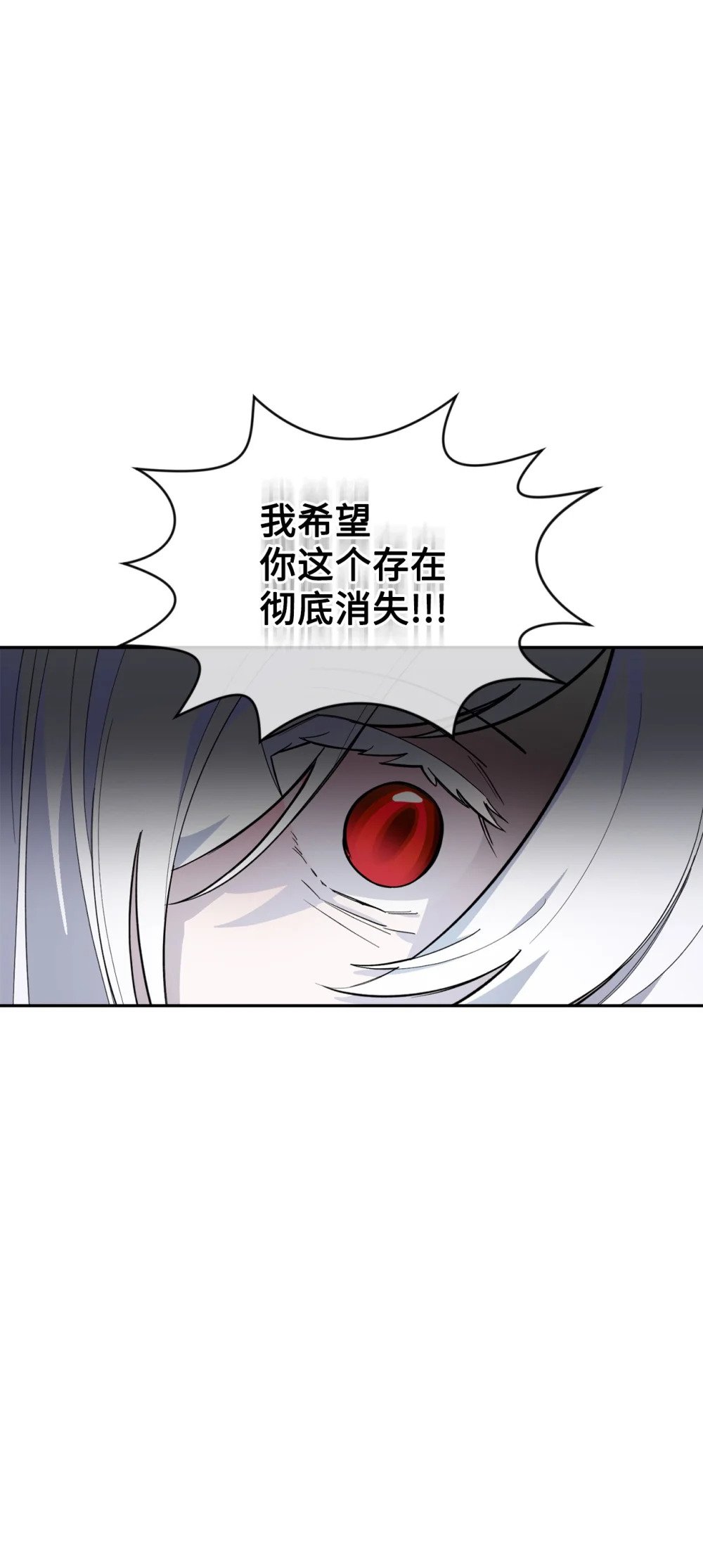 40 我希望你消失18