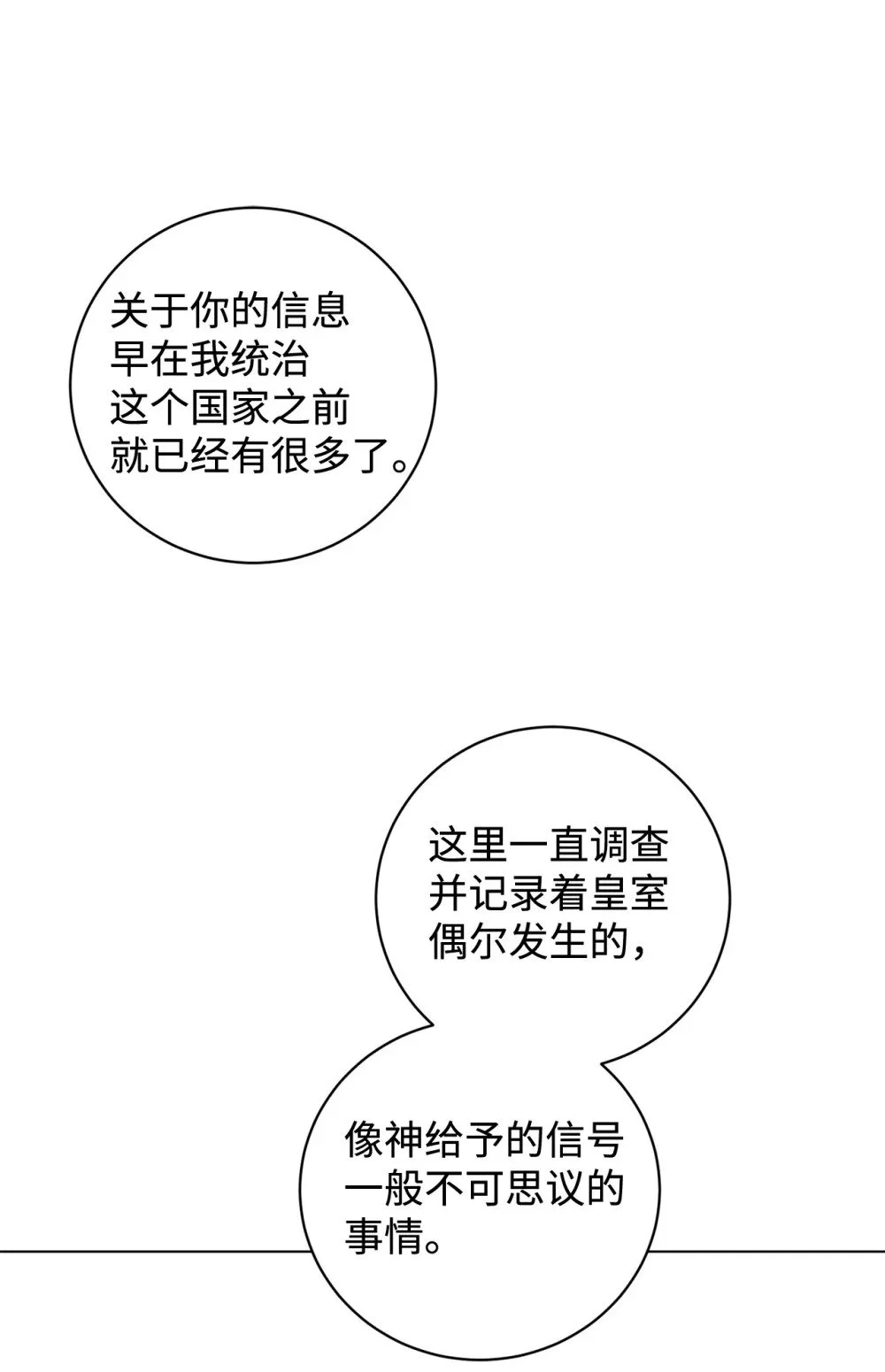 63 世界规则91