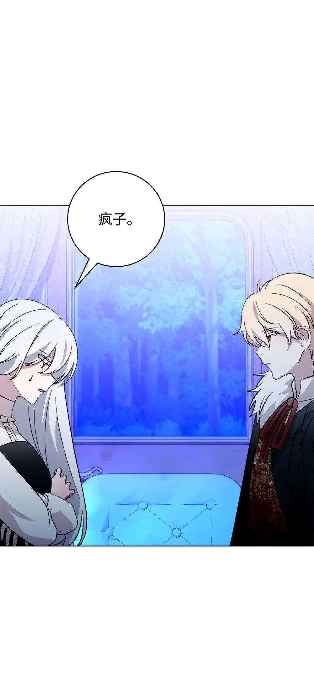 61 和我结婚82
