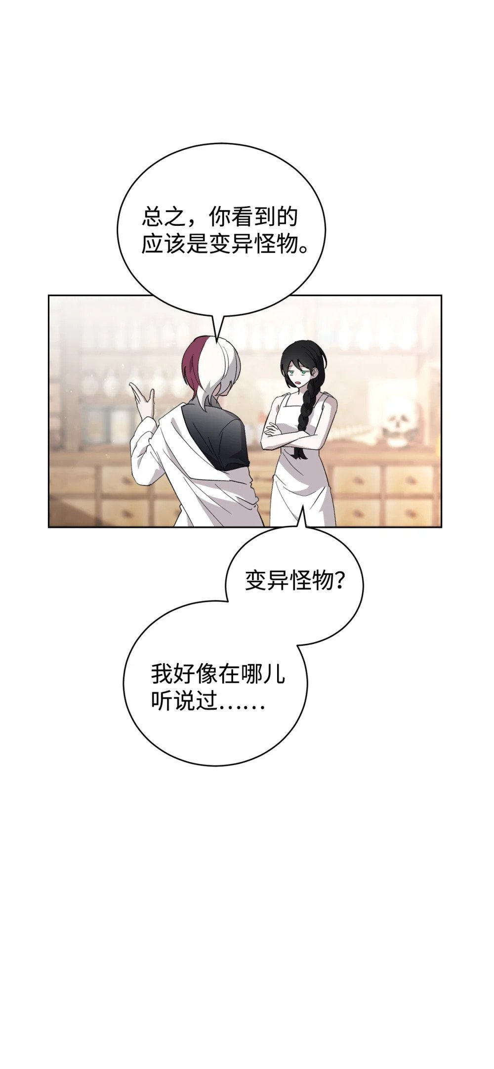 44 糟糕了90