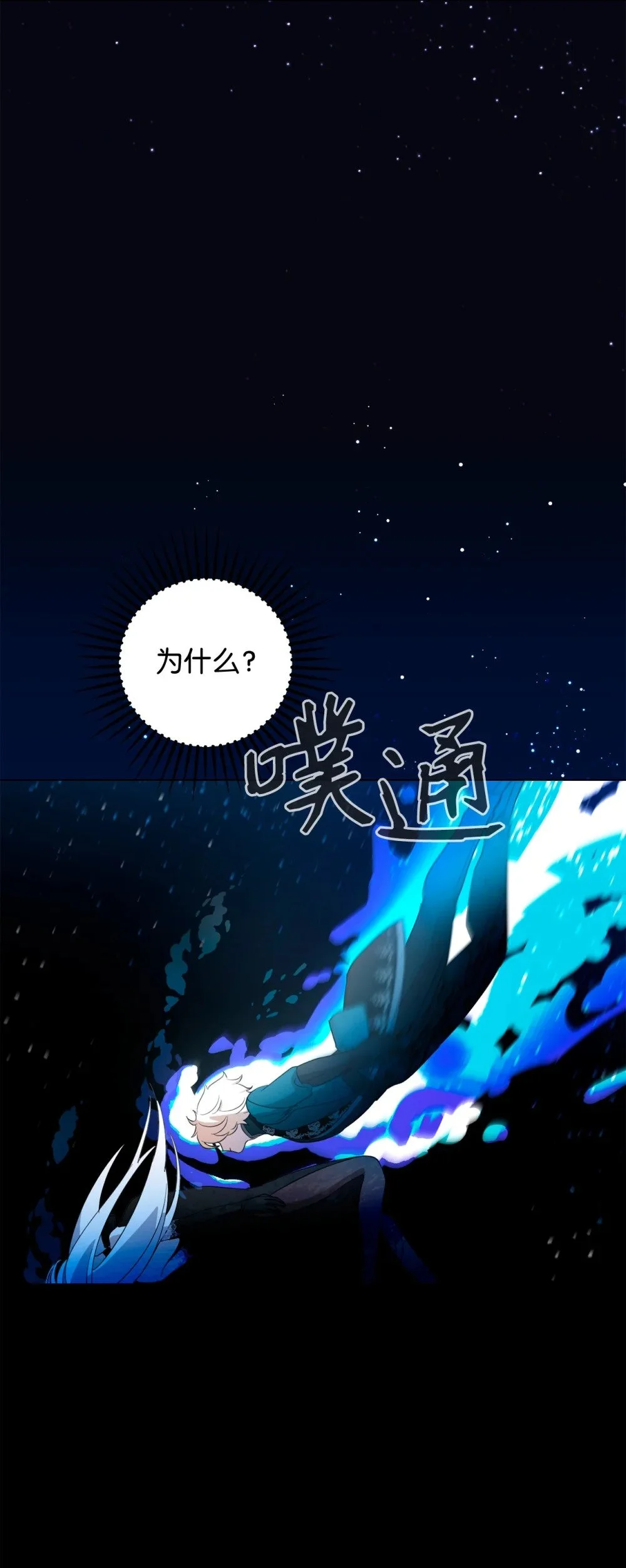 56 关于水的记忆49