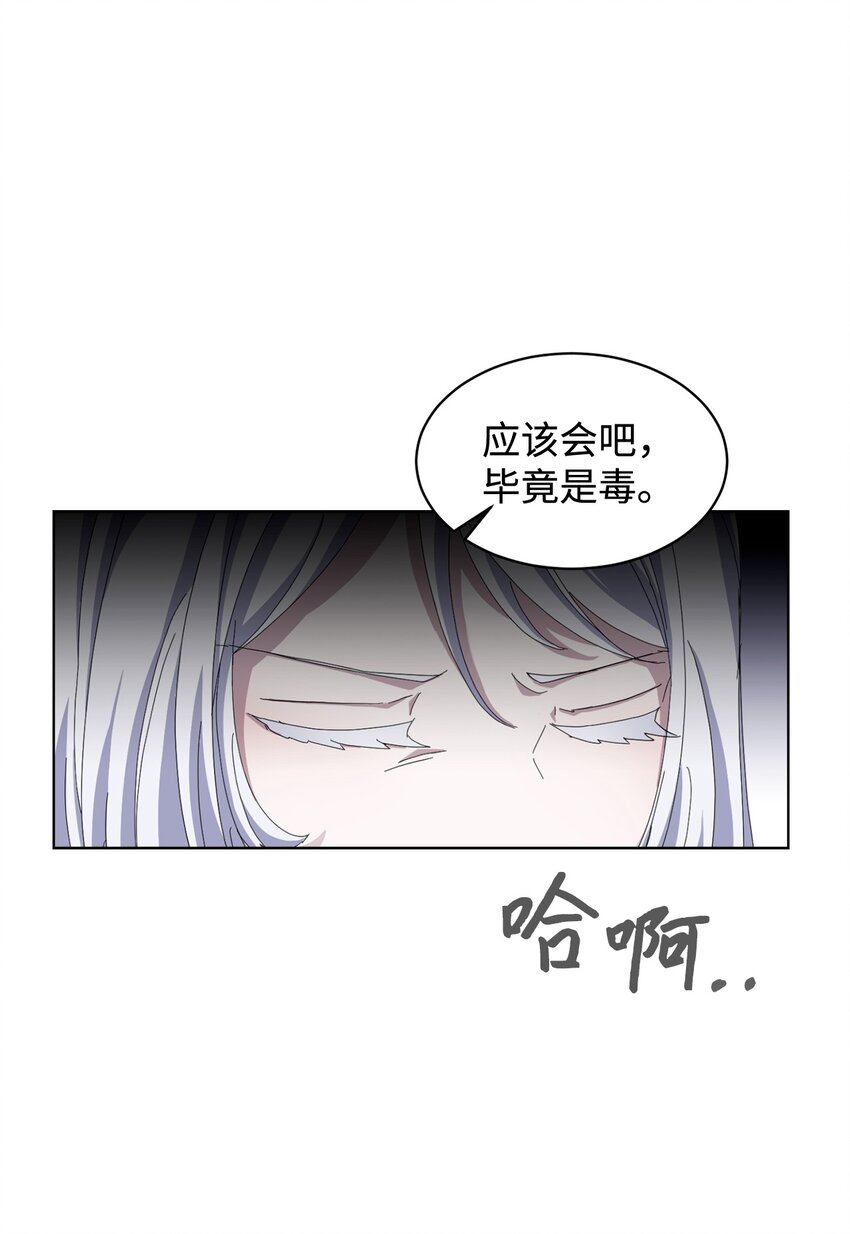 10 谁的声音75