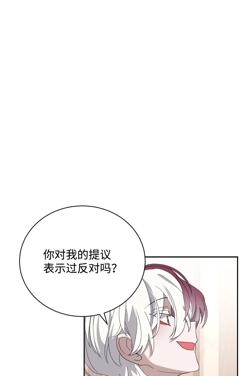 38 愿赌服输78