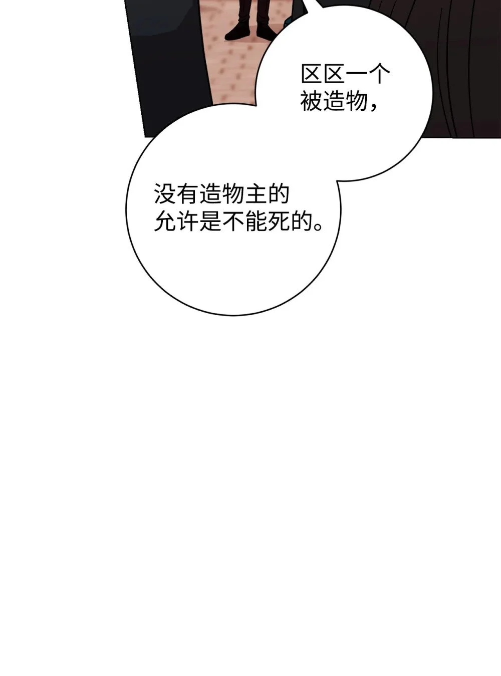 66 狩猎怪物8