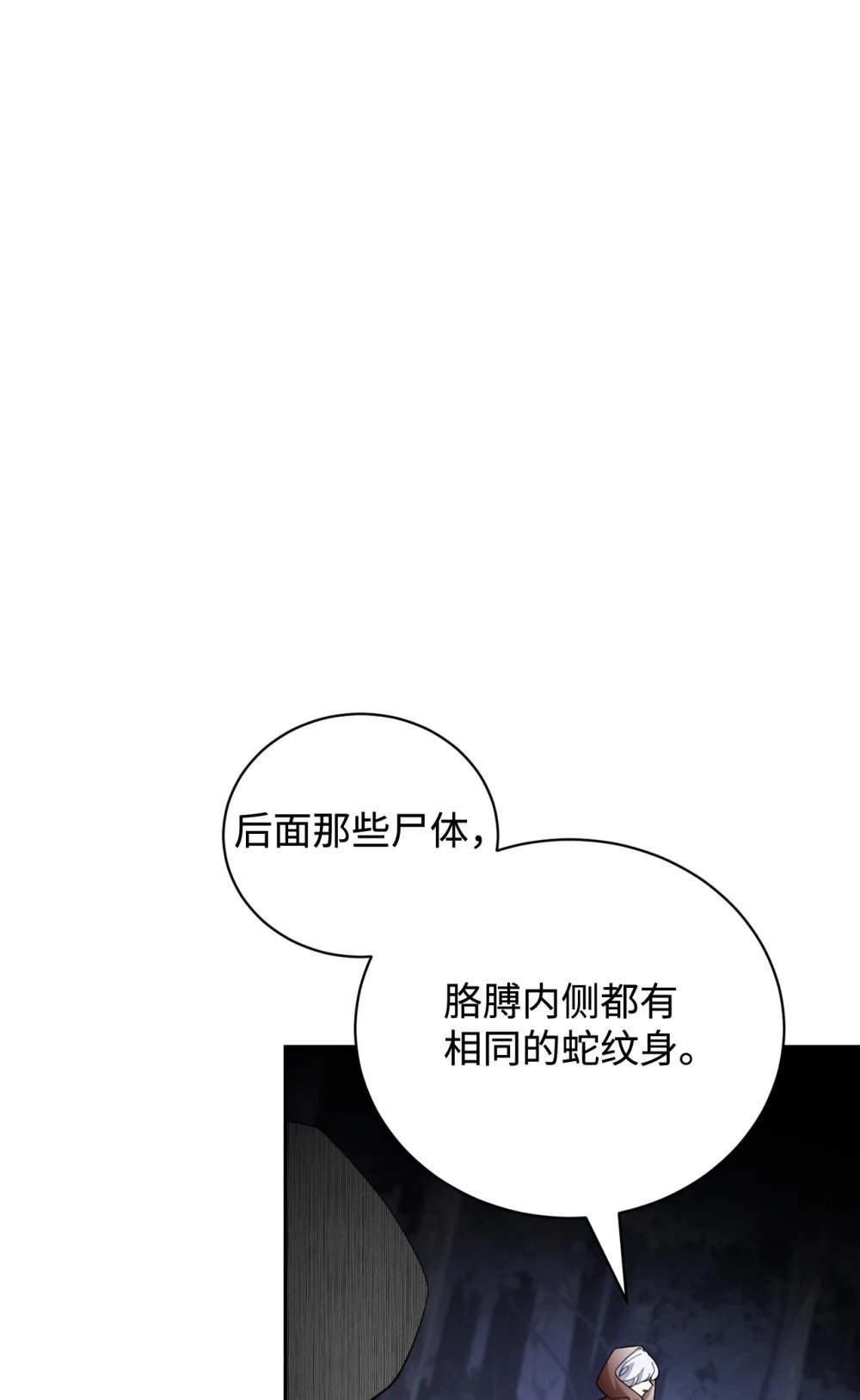 42 不明生物52