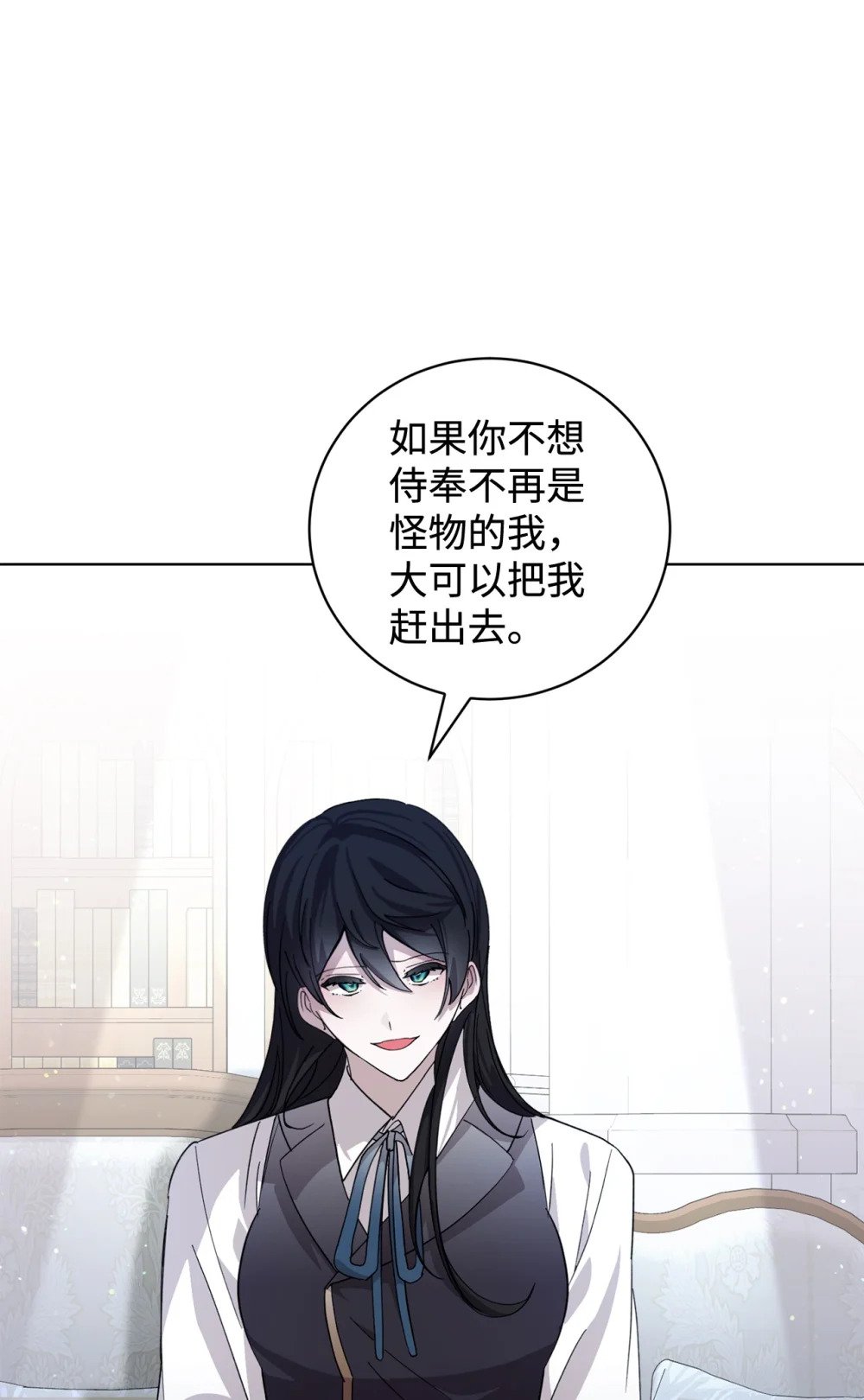 45 诅咒纹65