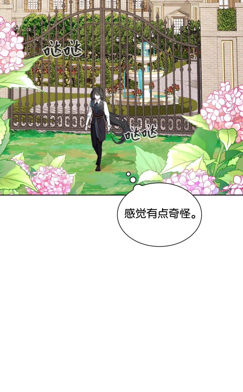 28 黑暗消失35