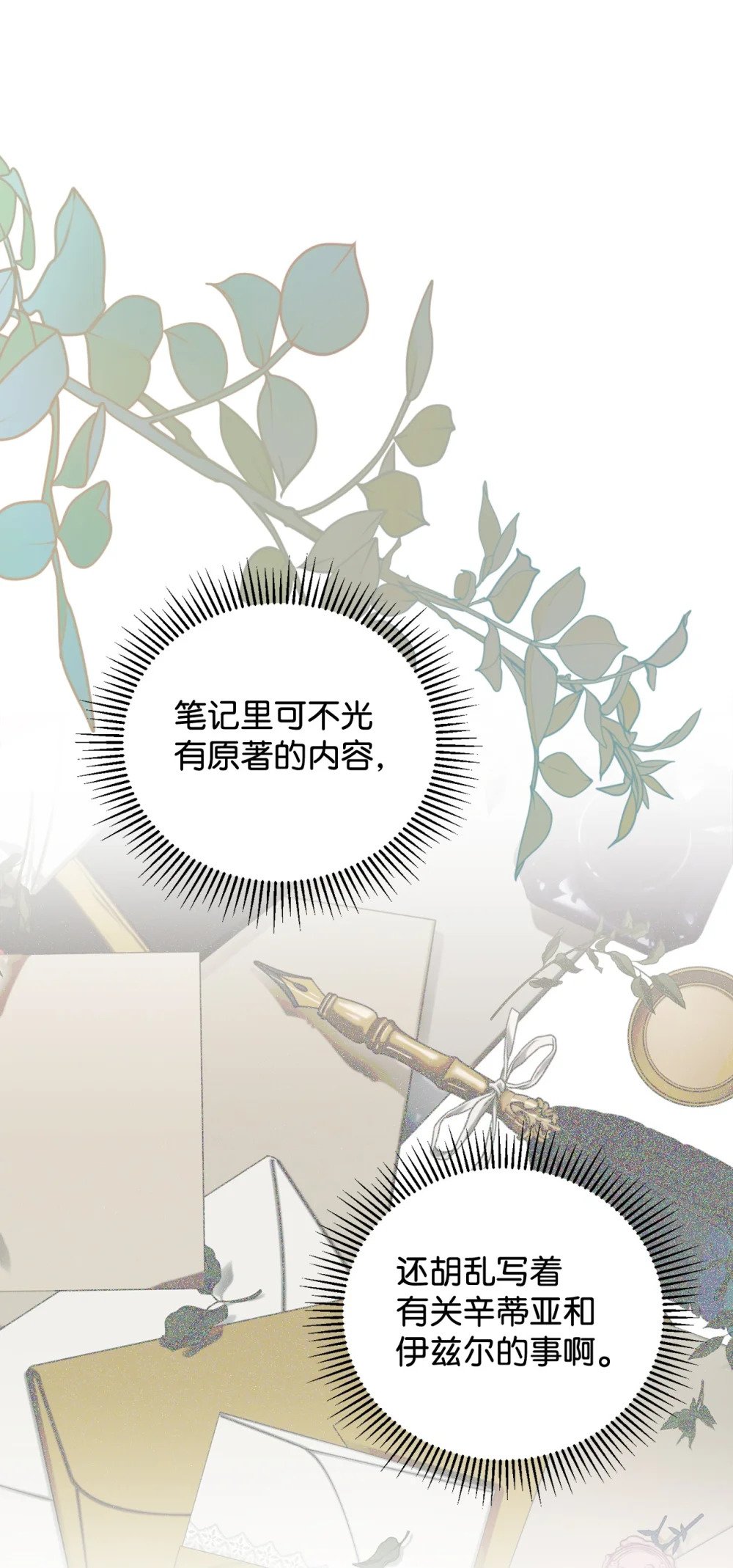 45 诅咒纹3