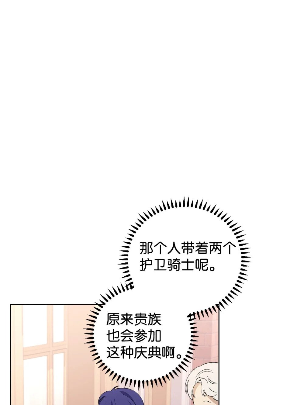 48 集体登场89