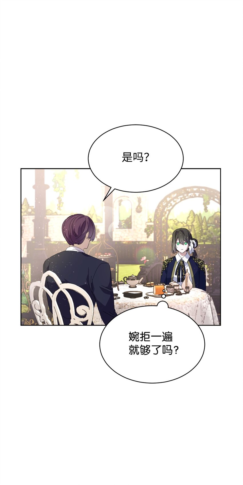 17 被劝退55