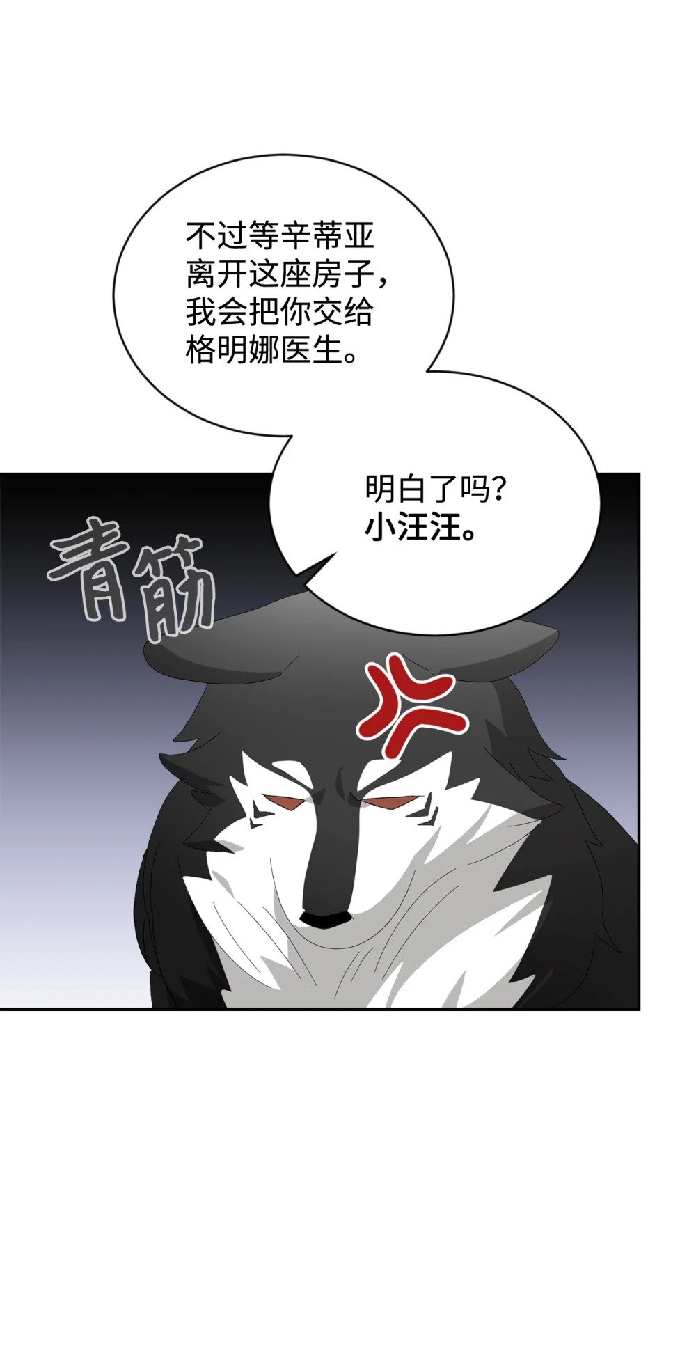 29 好孩子症候群77