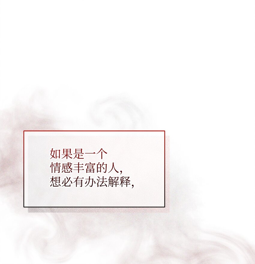08 麻烦的同居人58