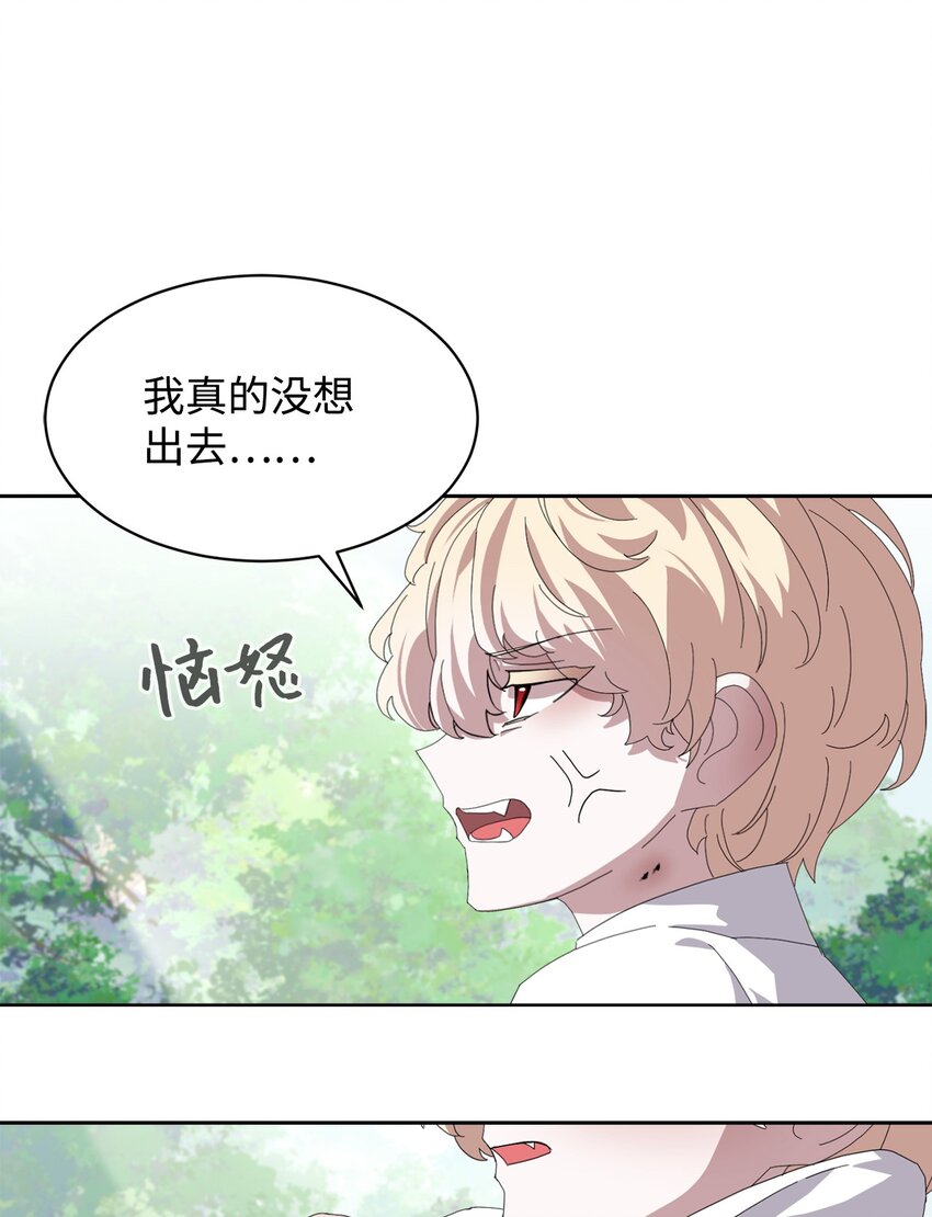 16 死不了那就活下去93