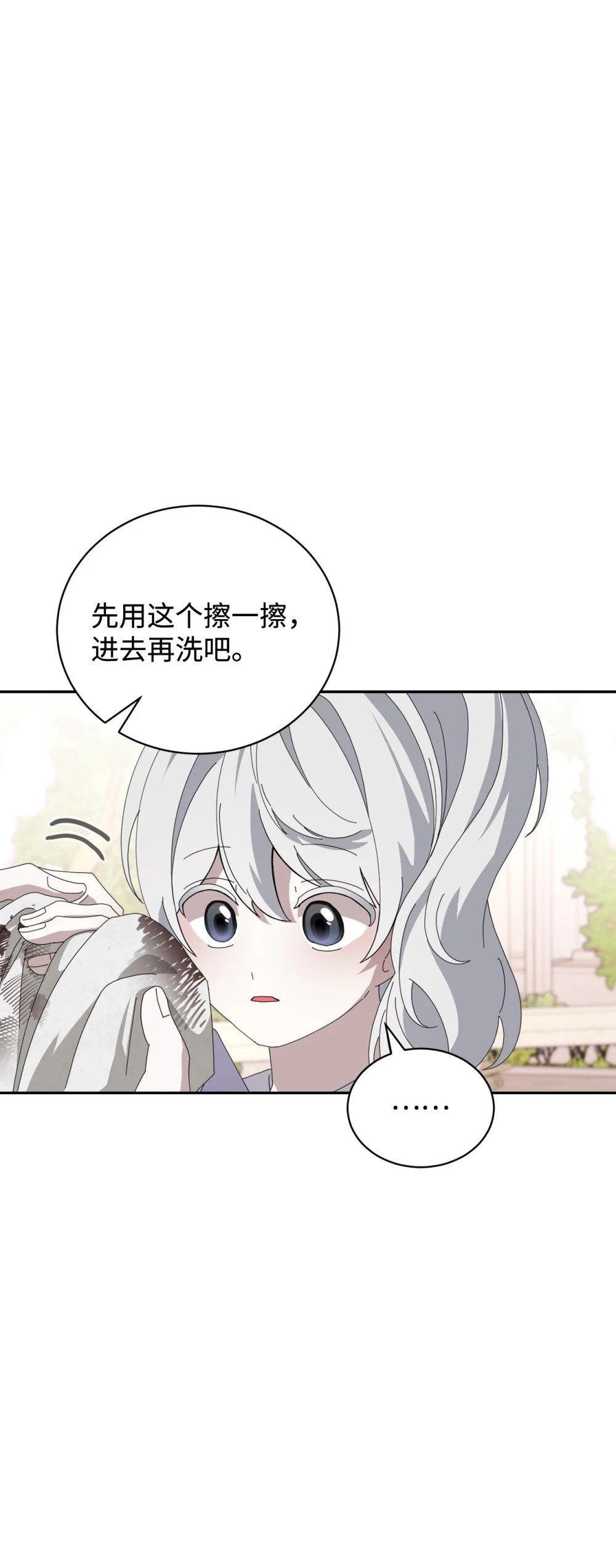 34 吃醋45