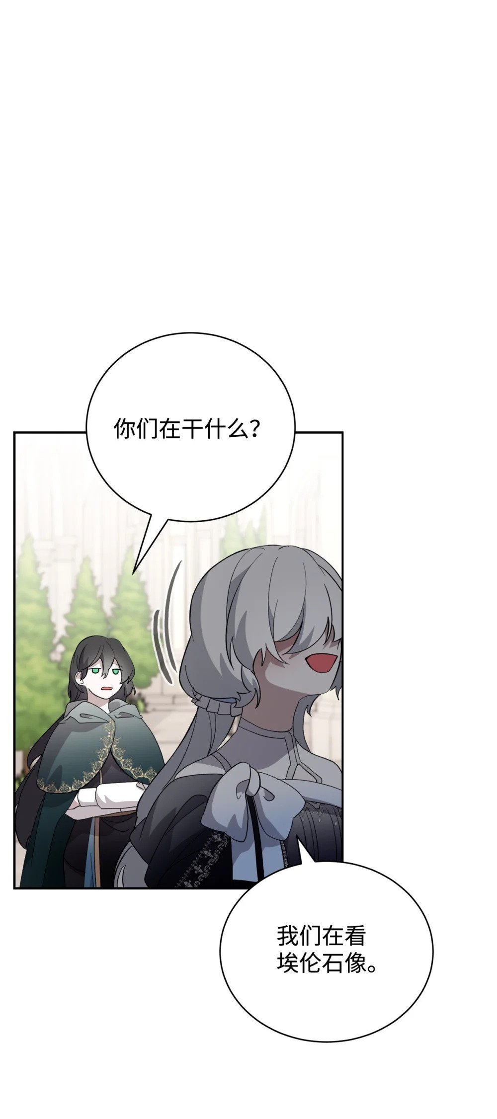 40 我希望你消失58