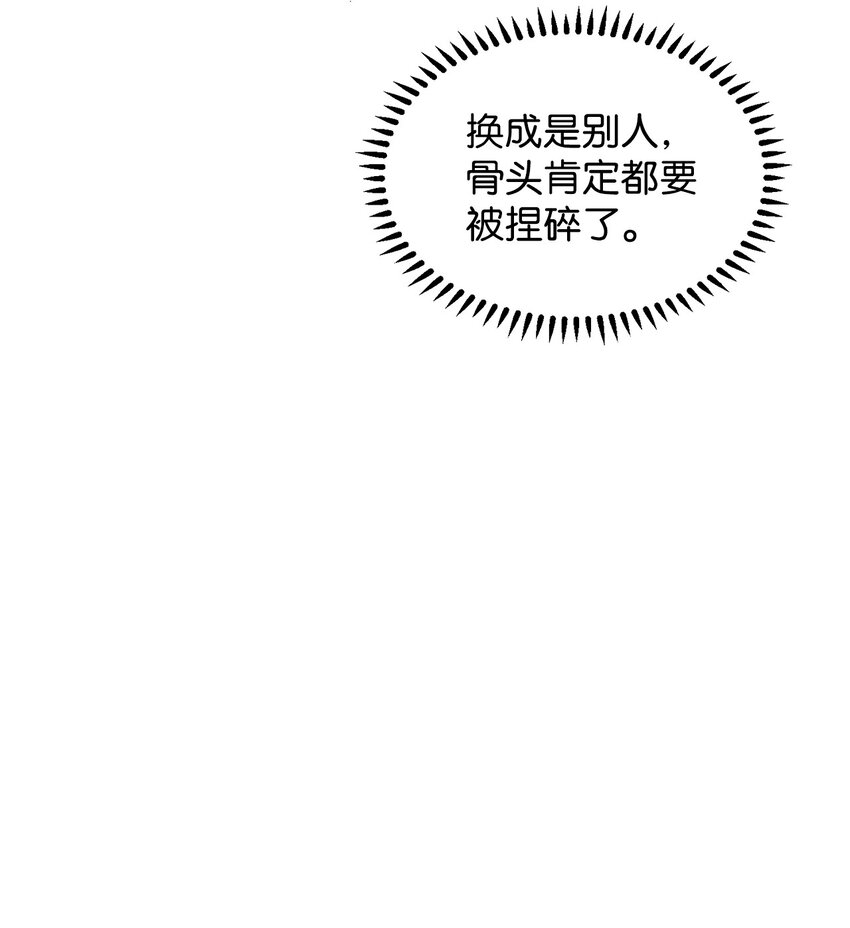 13 针锋相对56