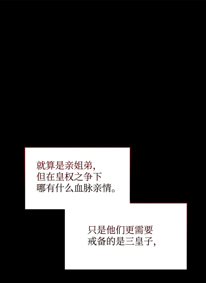 16 死不了那就活下去62