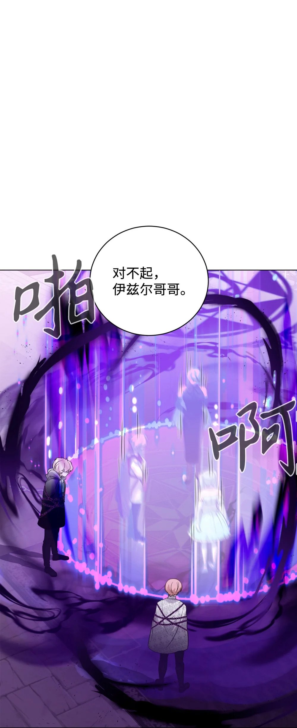 51 你是谁，我是谁80