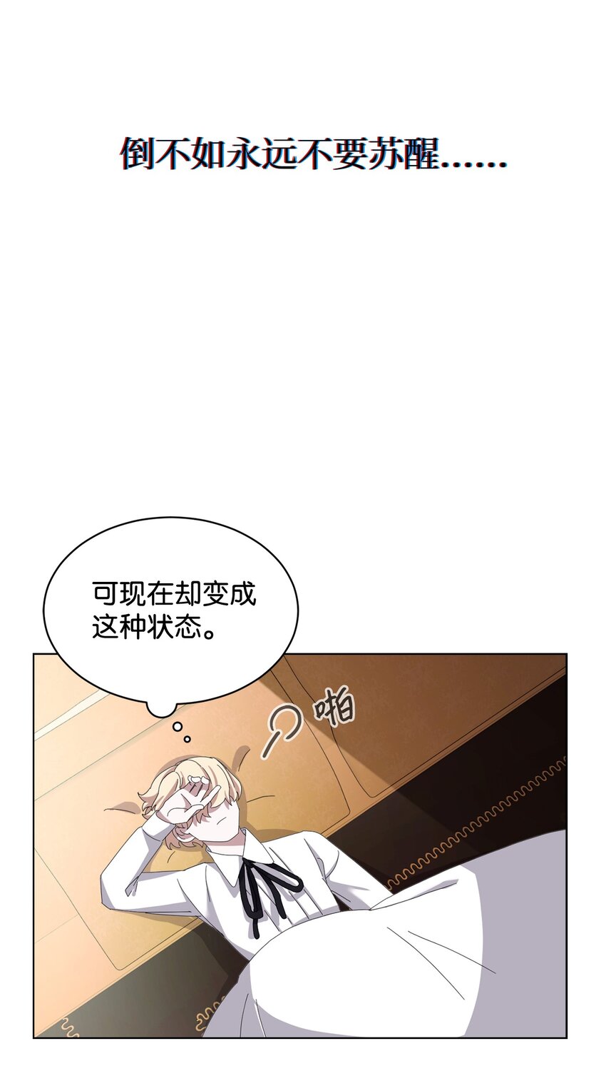 09 求死不得47