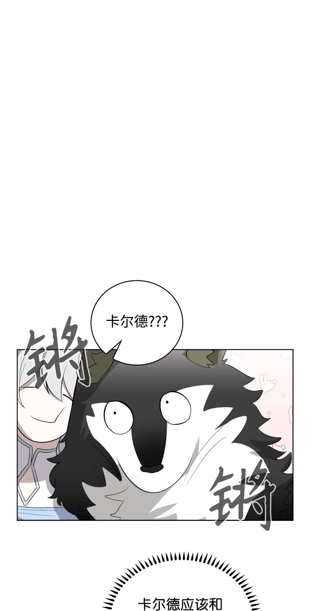 47 撩人不自知37