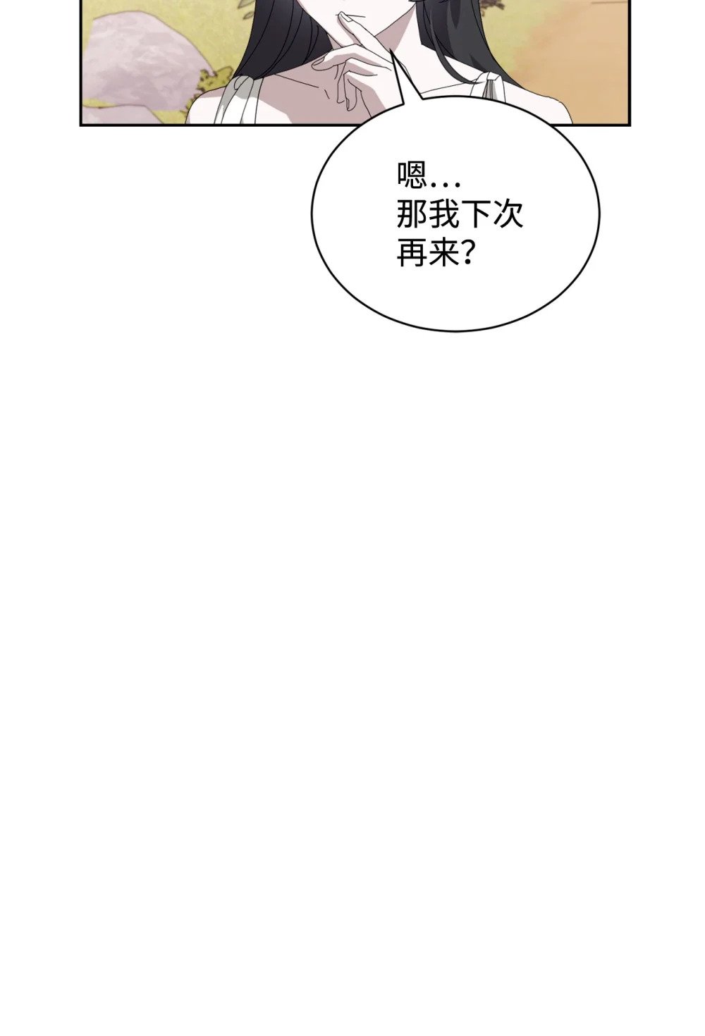 32 家族试炼56