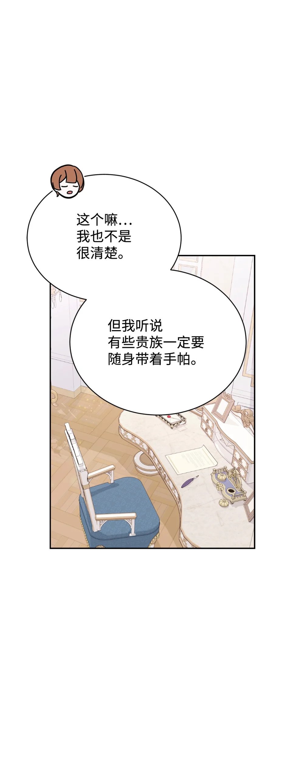 30 礼物32