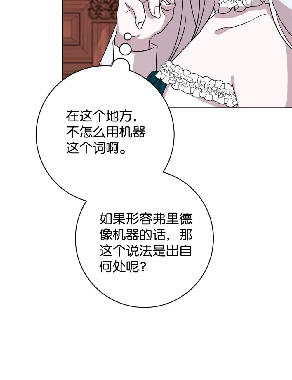 66 狩猎怪物48