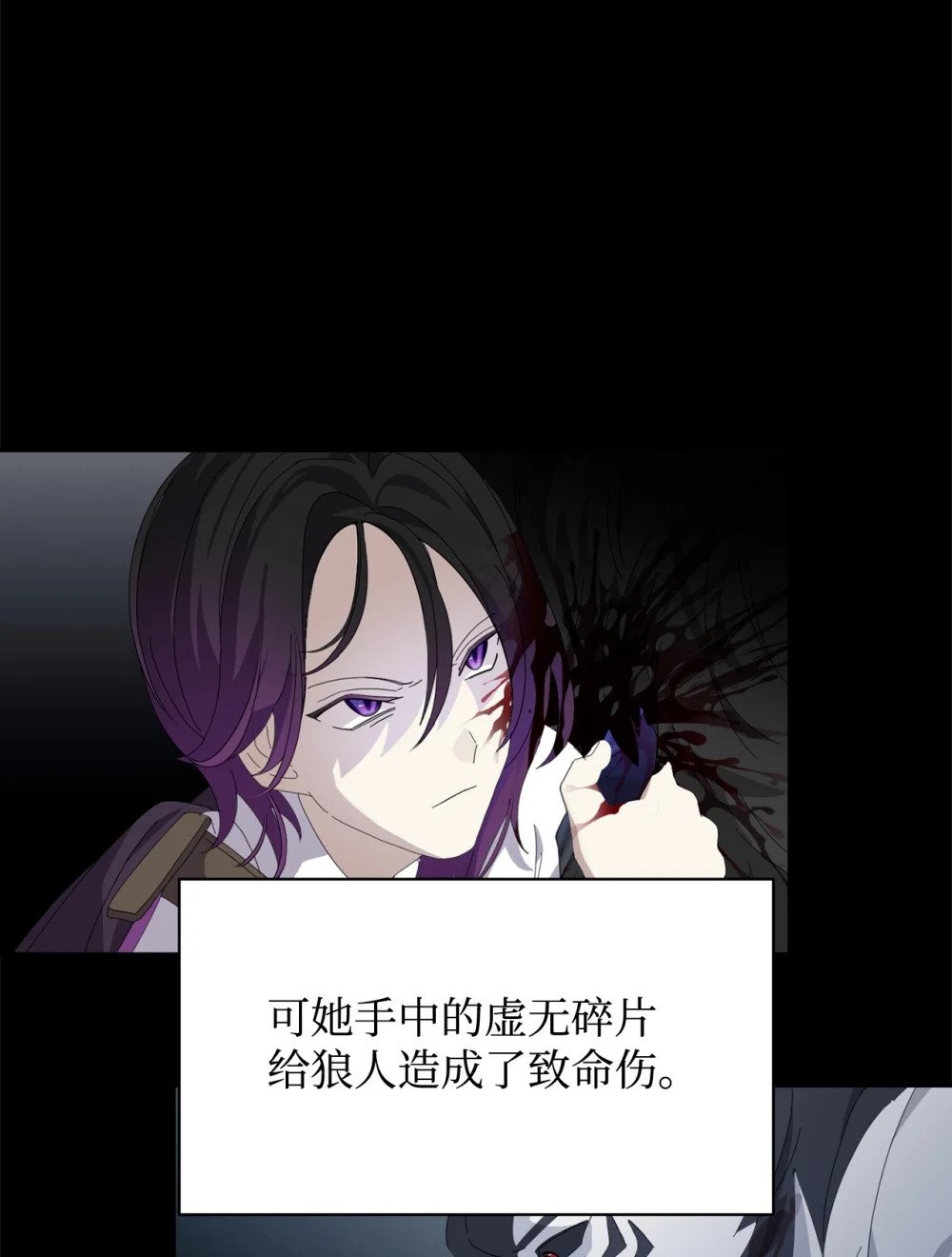 28 黑暗消失9