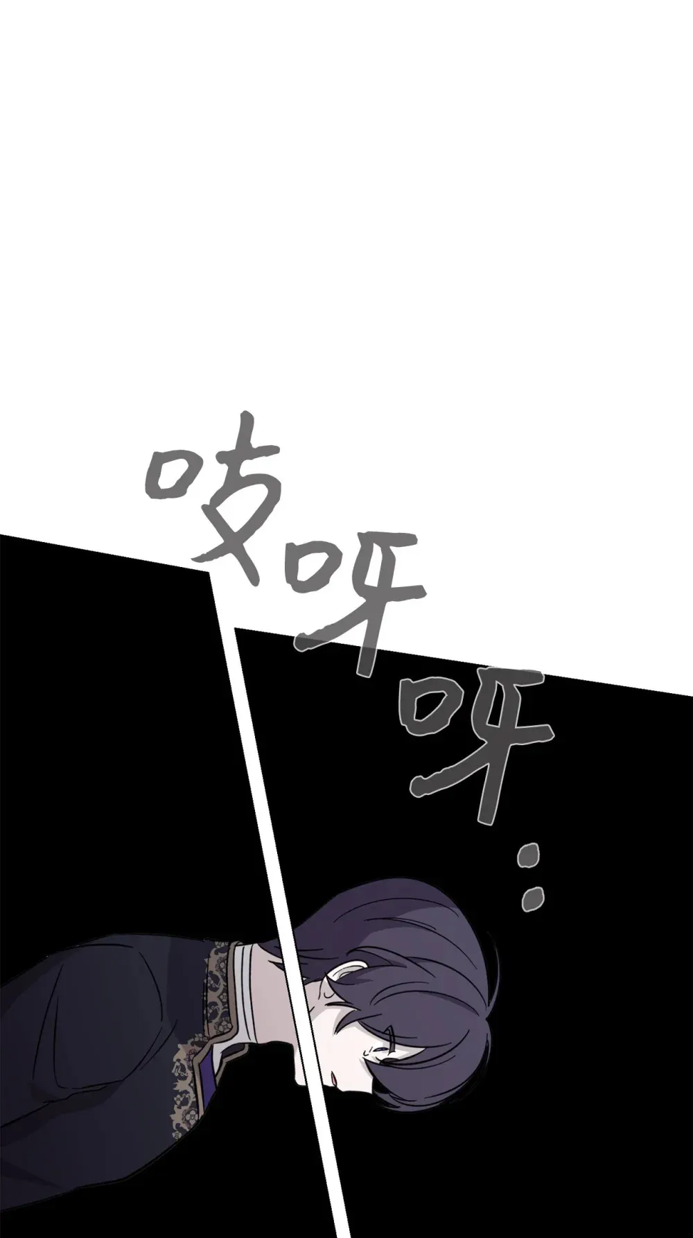 69 安静的宅邸79