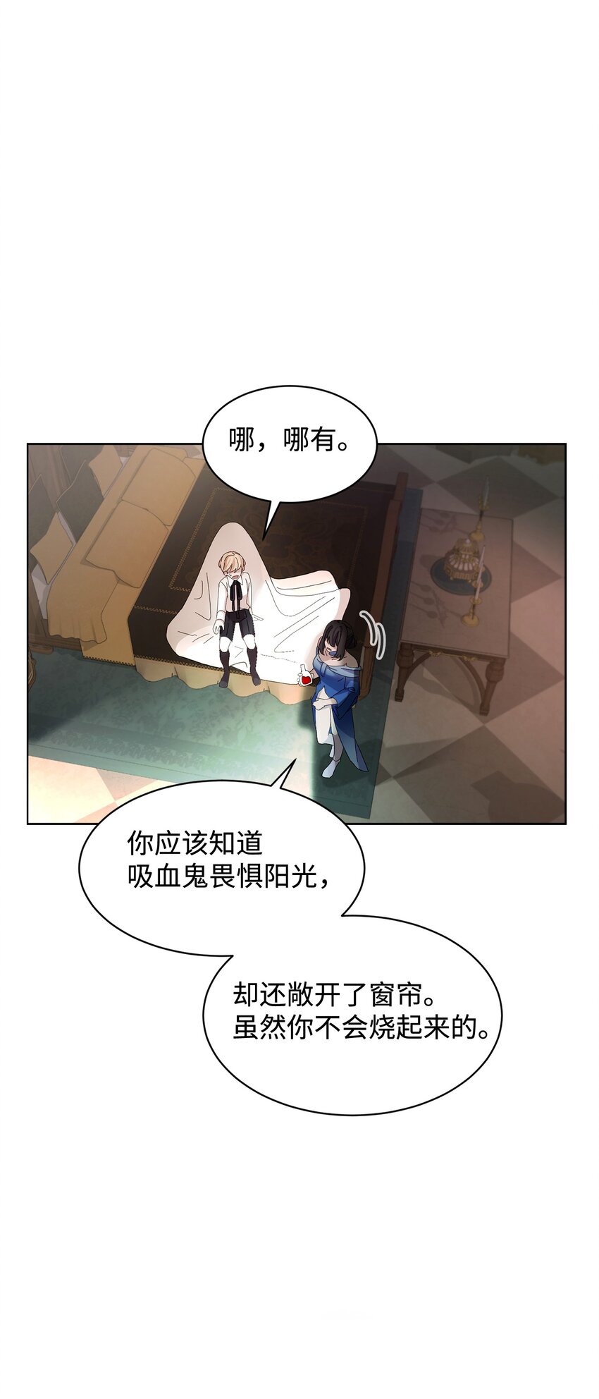 09 求死不得78
