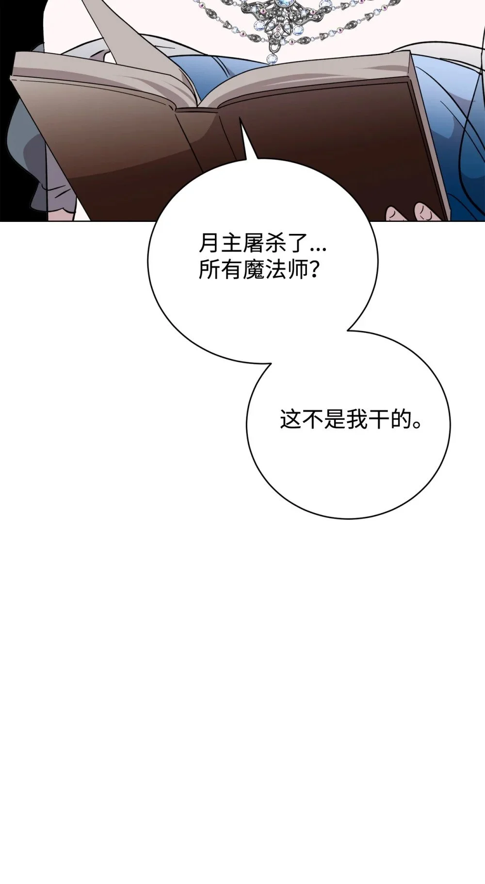 63 世界规则98