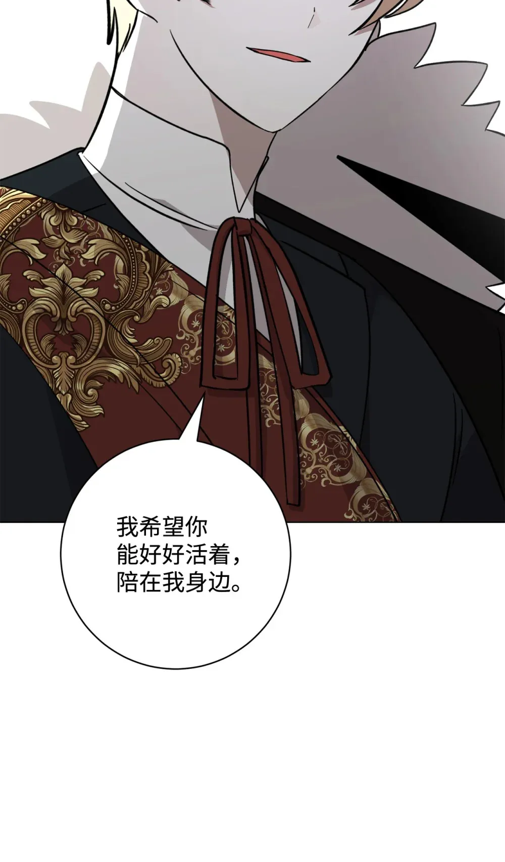 73 再次缔结契约35