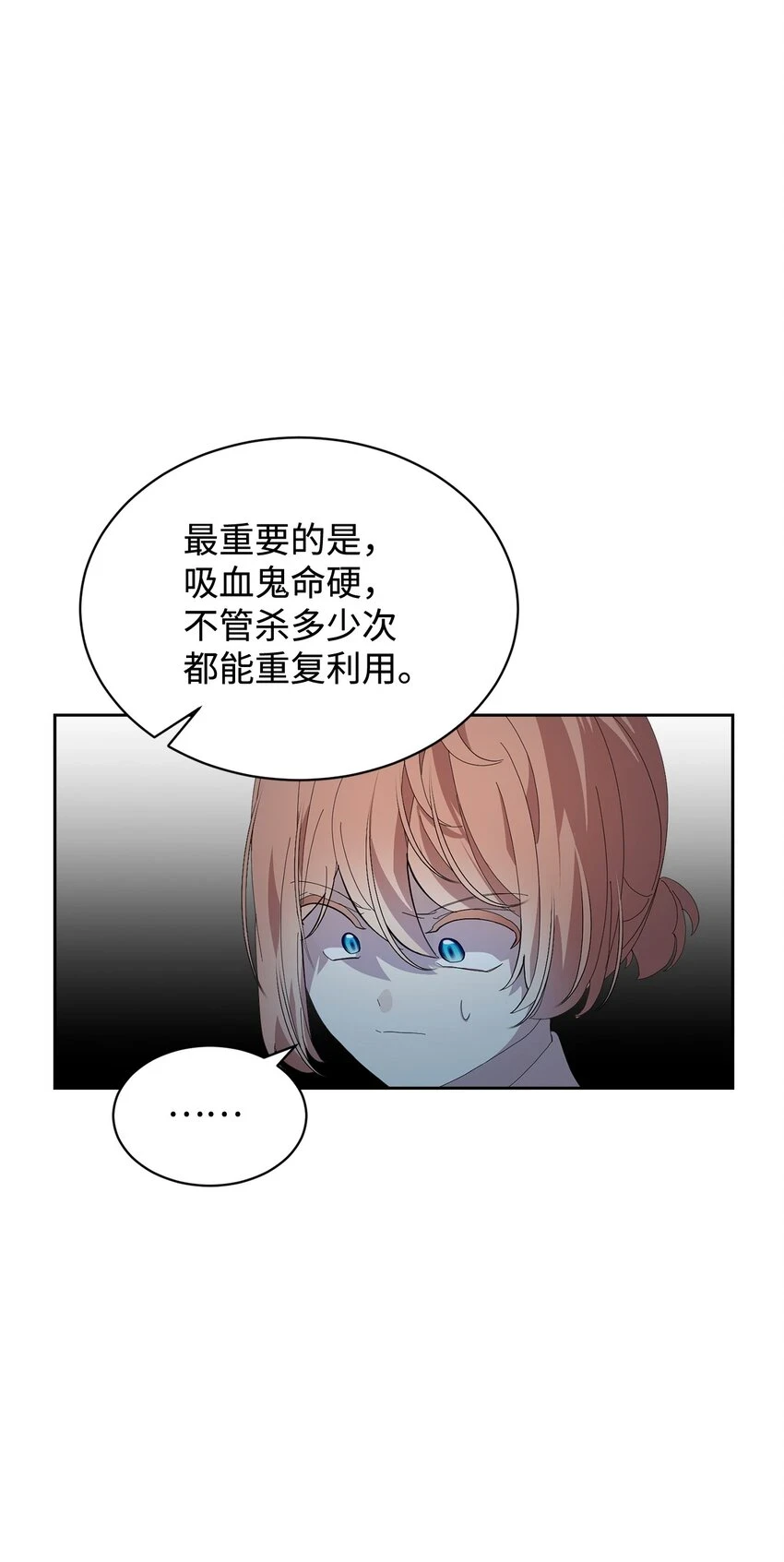 22 我也是在利用她73