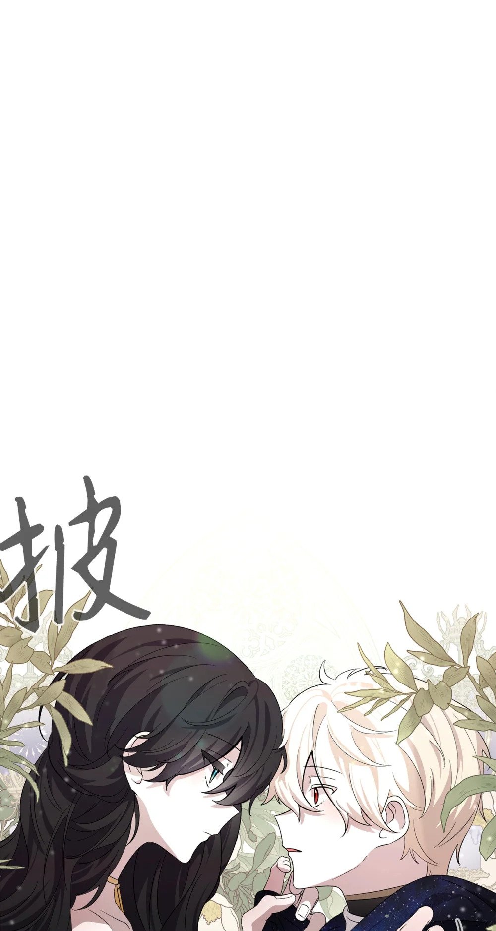47 撩人不自知86