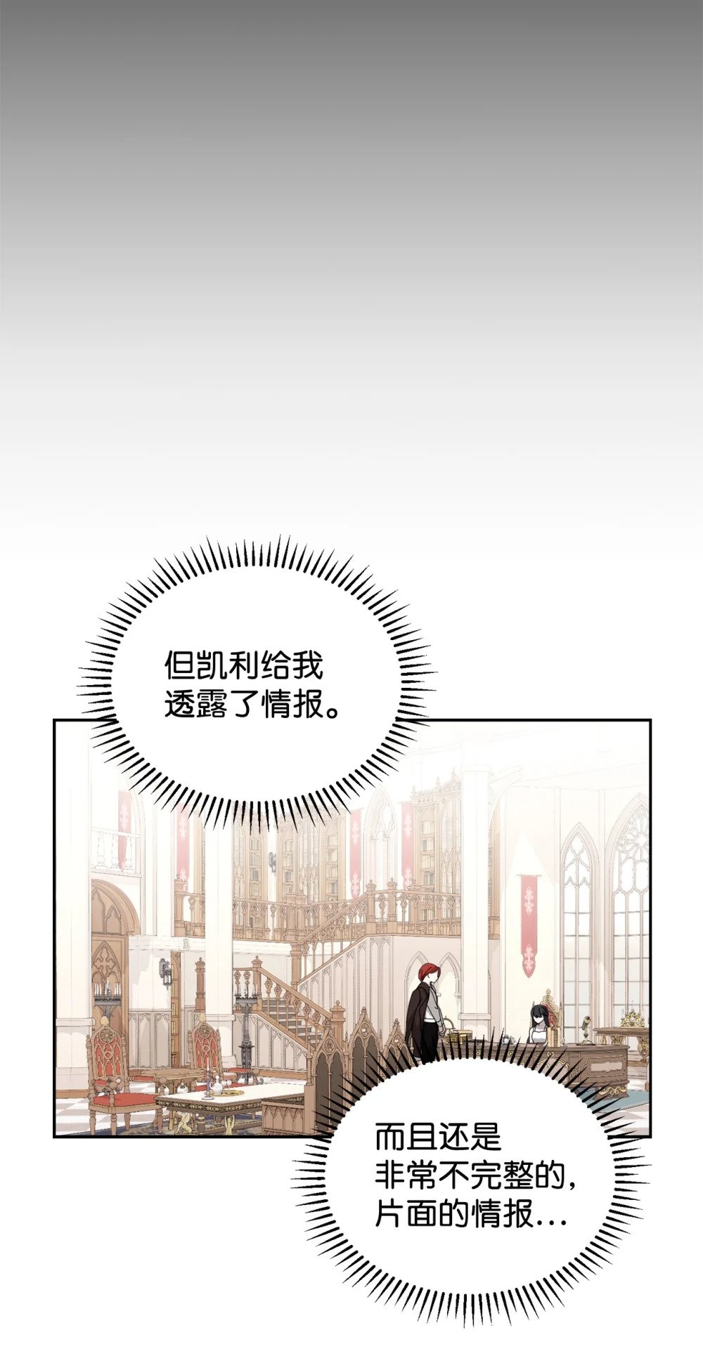 32 家族试炼104