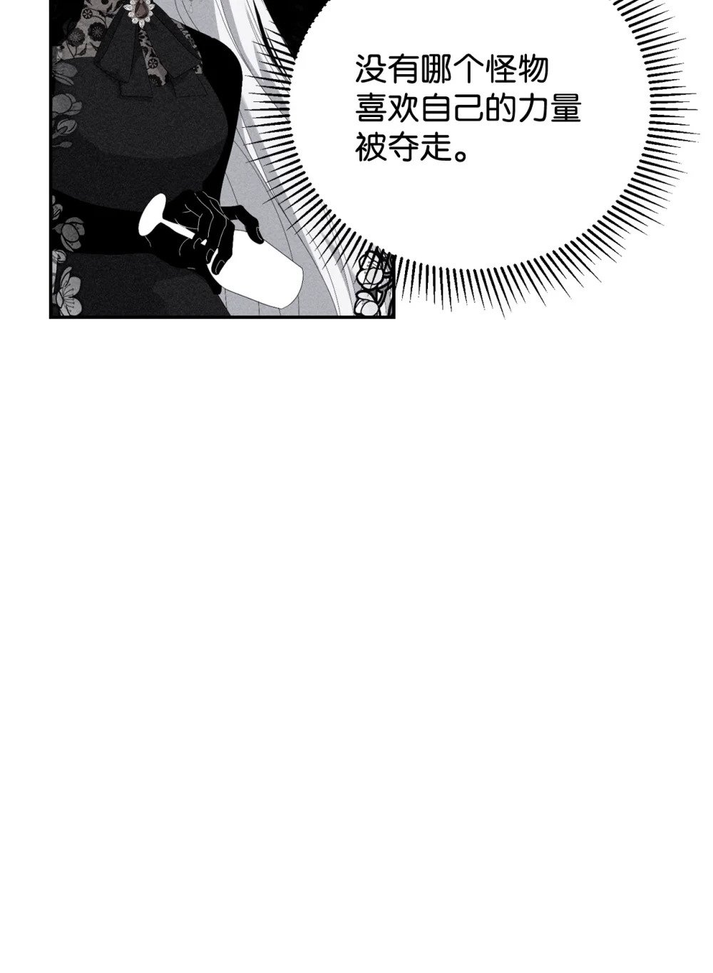 40 我希望你消失6