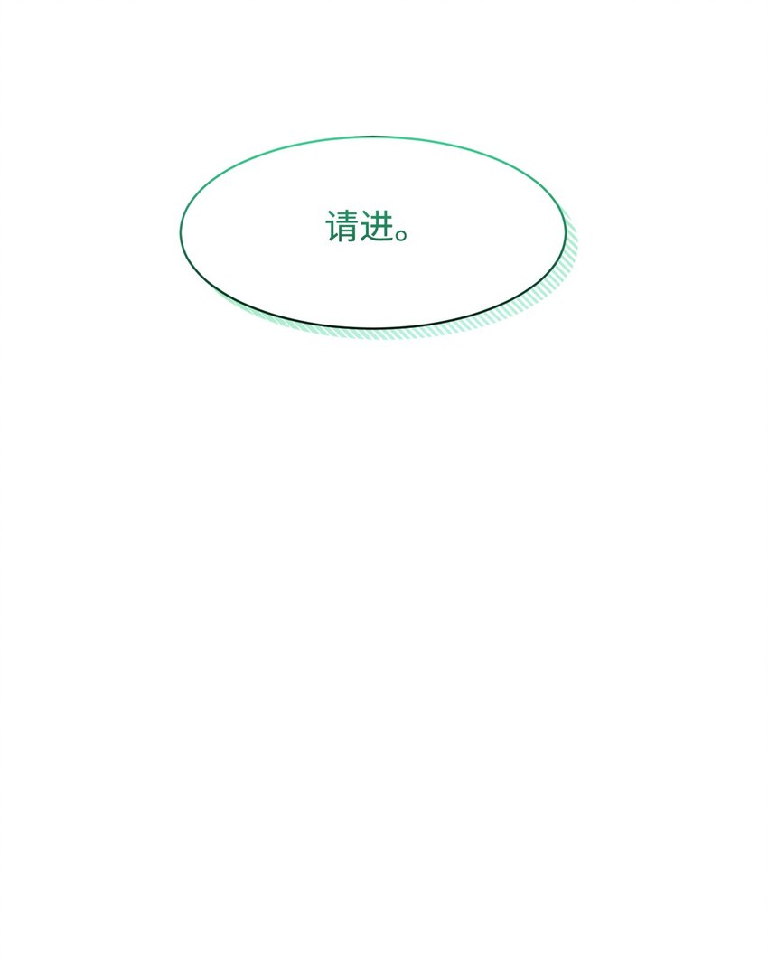 12 两个人的秘密8