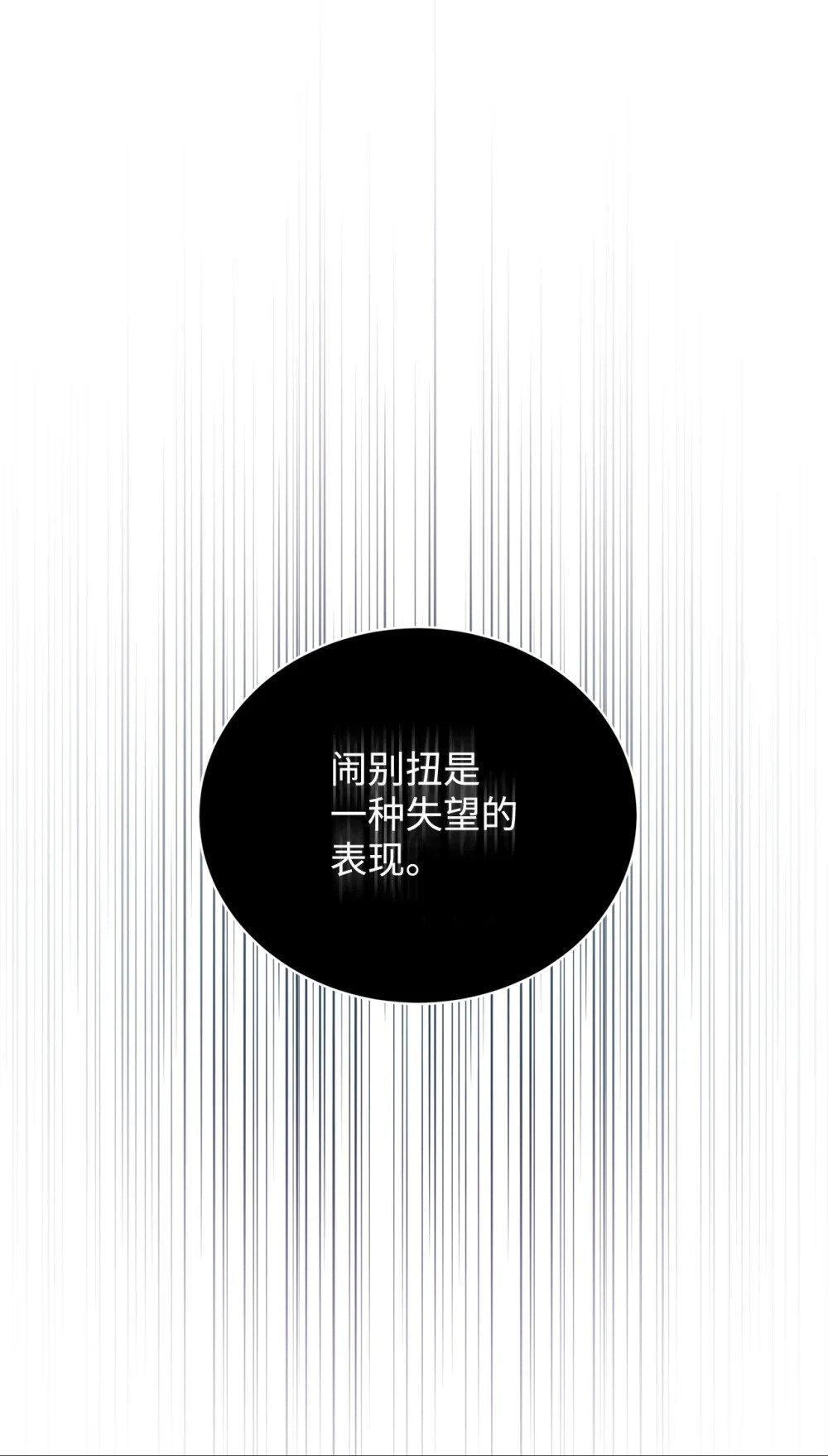 37 你能杀死我吗80