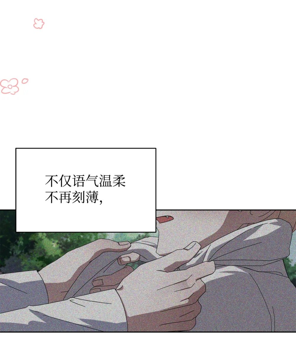 26 莱安的改变28