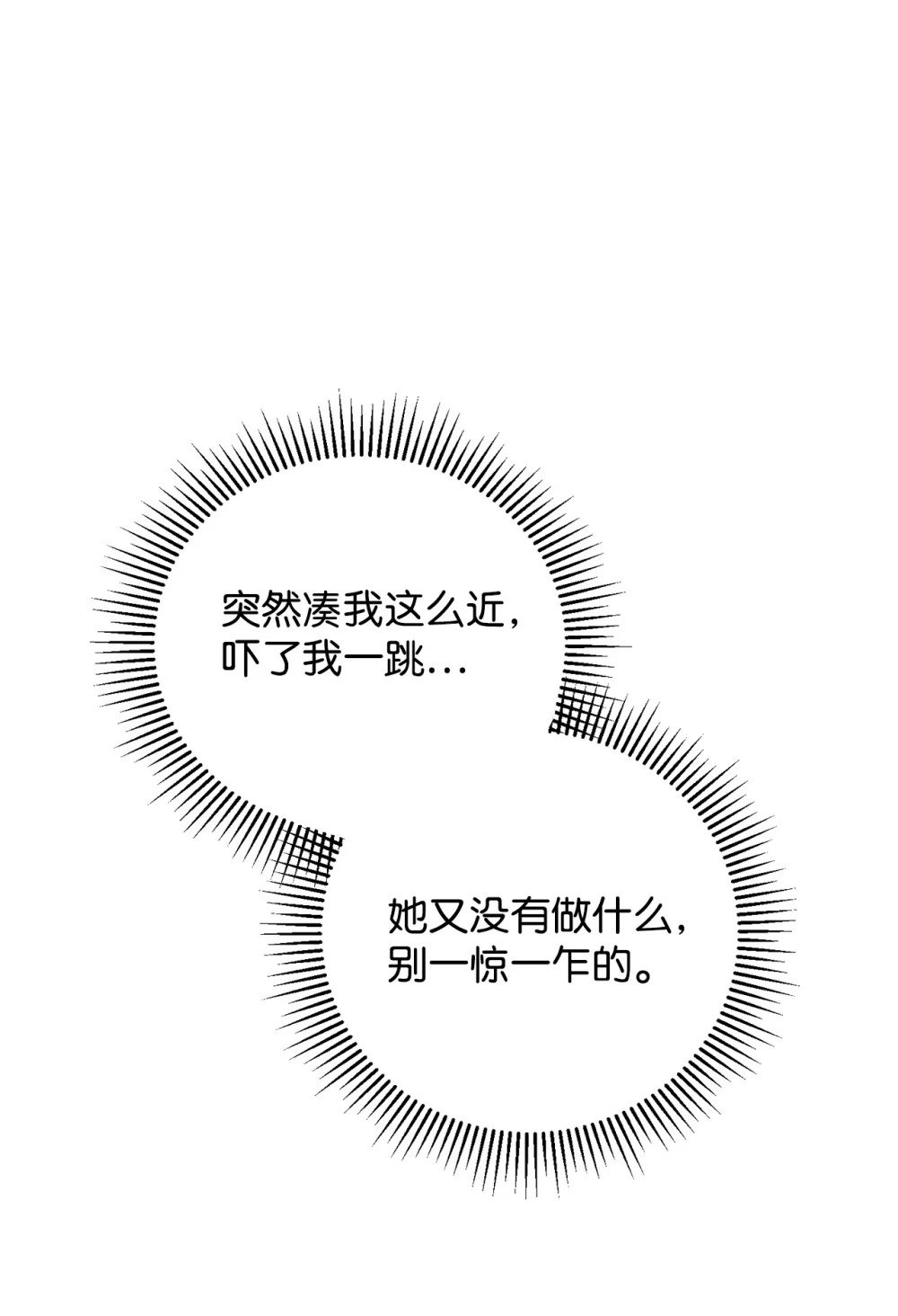 47 撩人不自知69
