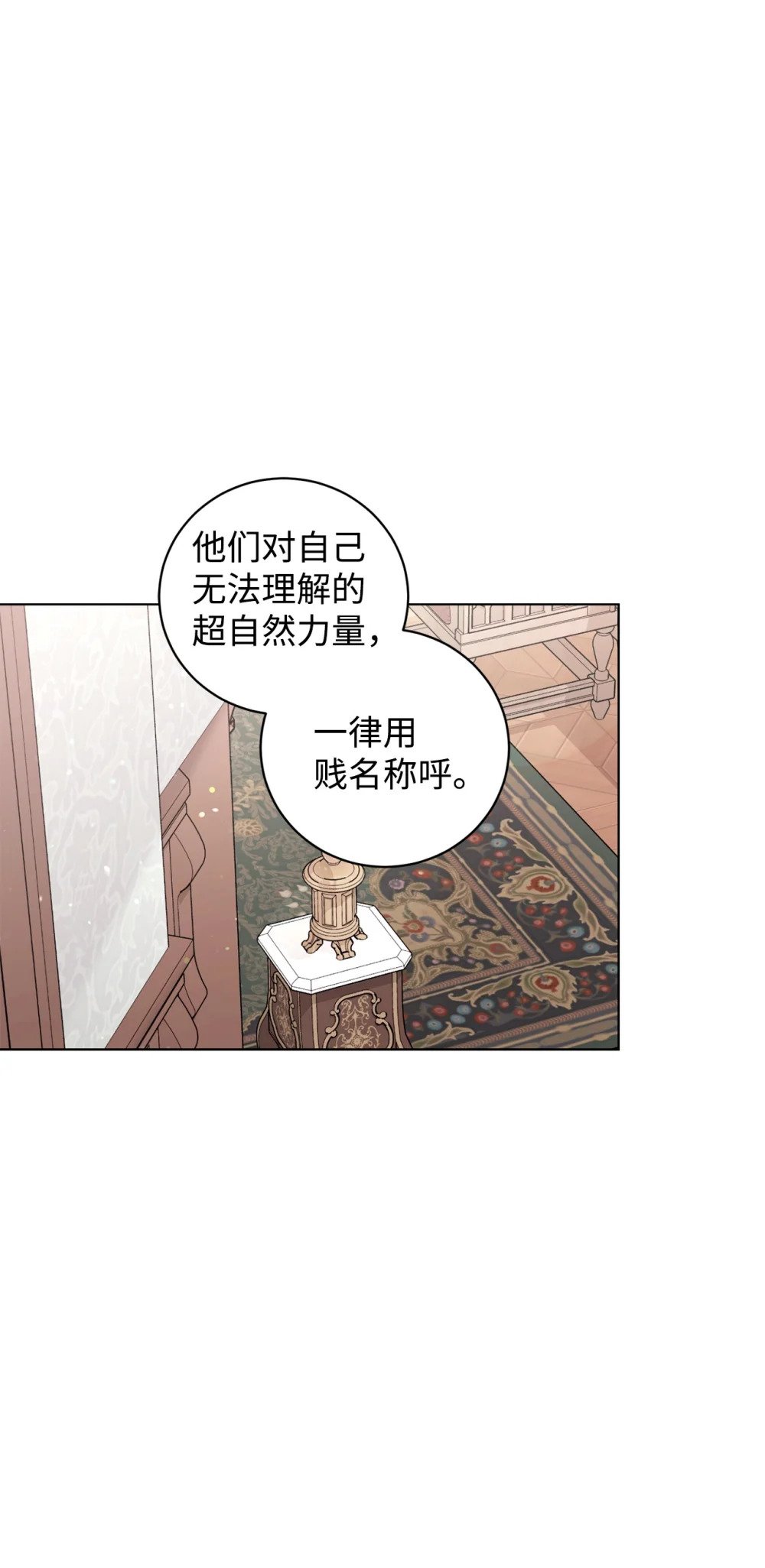 52 你要成为我的伴侣69