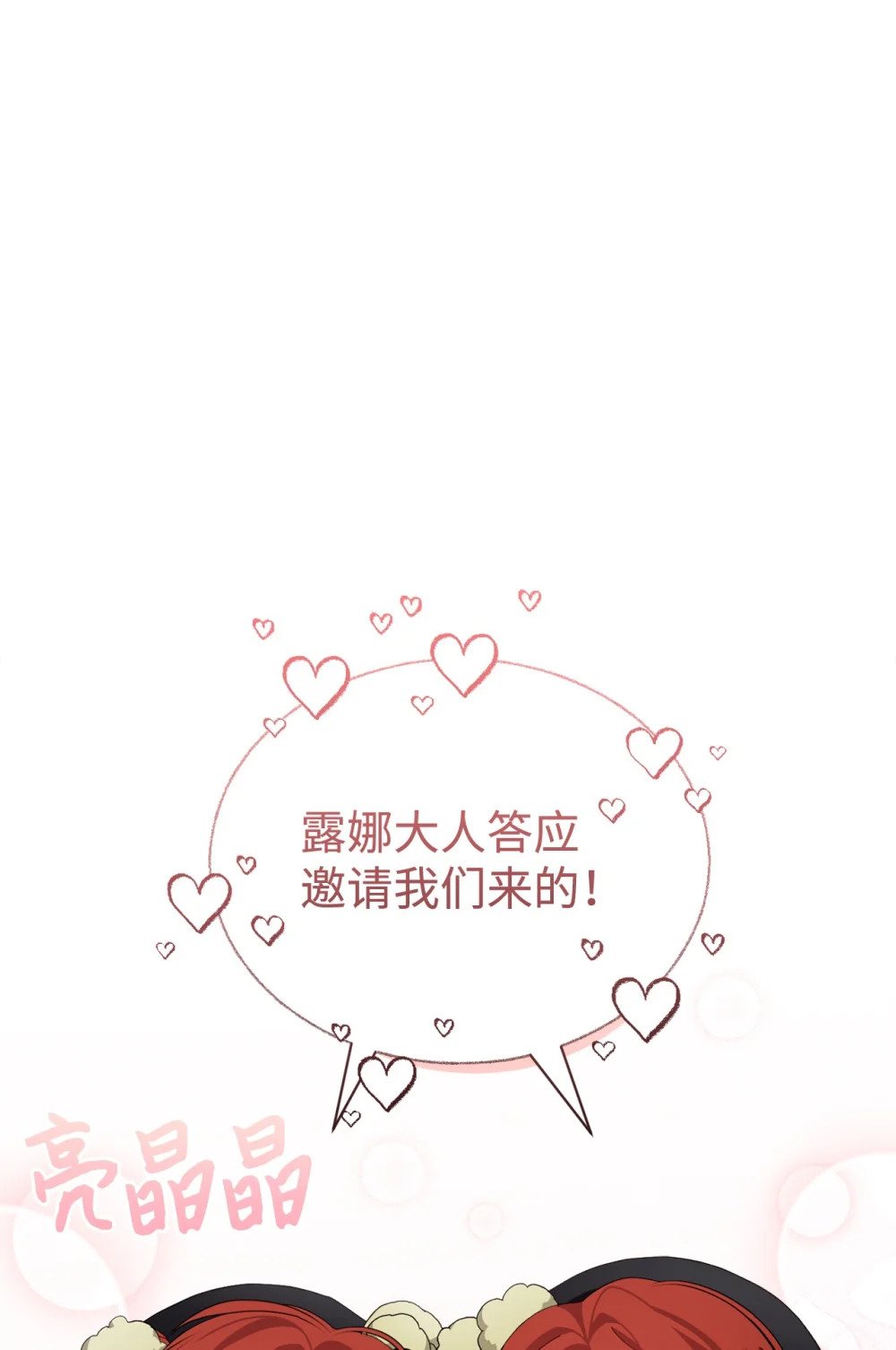 38 愿赌服输45