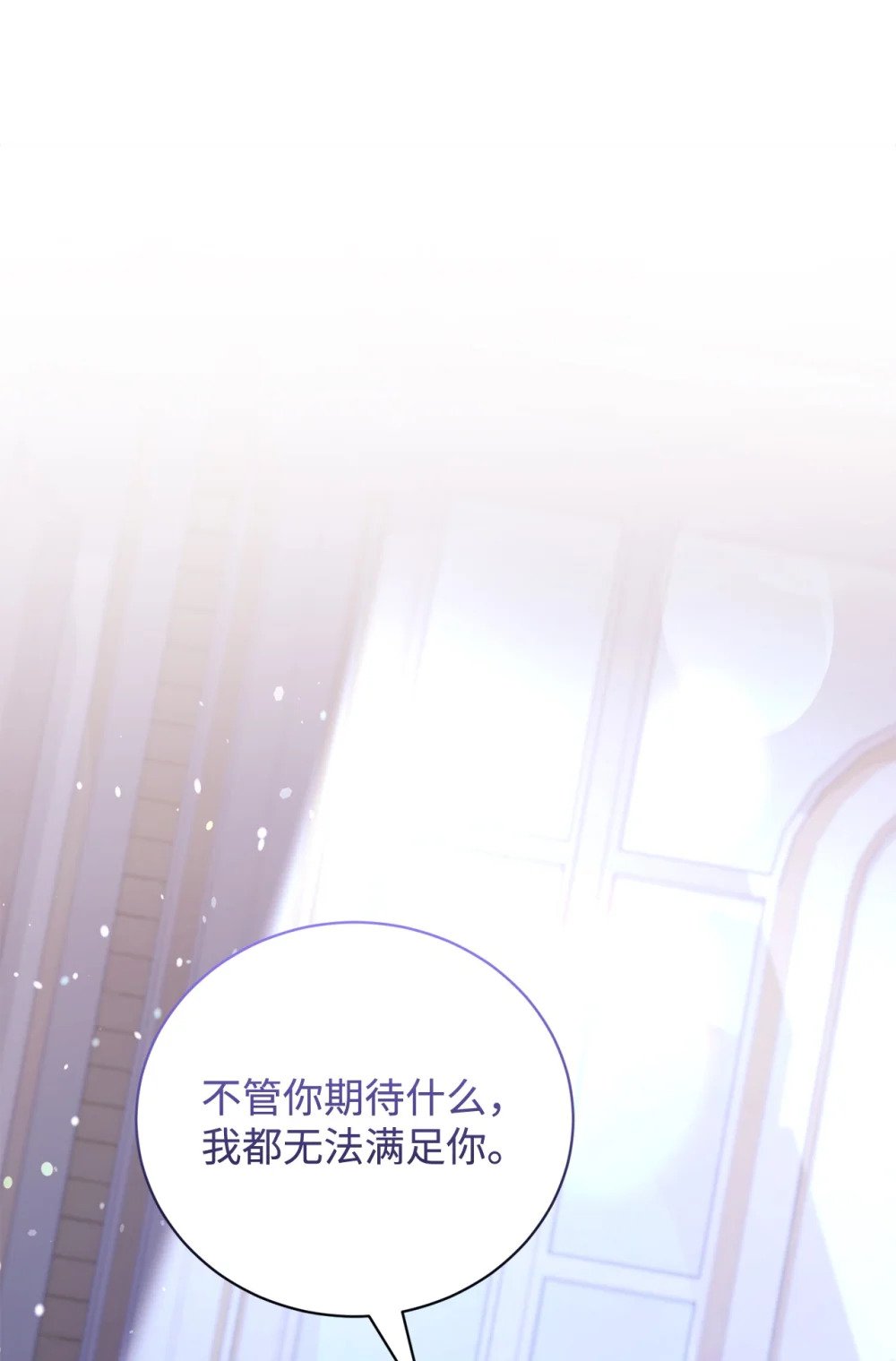37 你能杀死我吗91