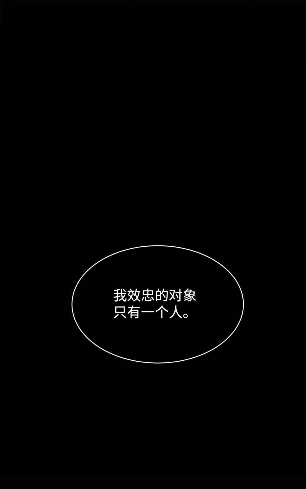 26 莱安的改变47