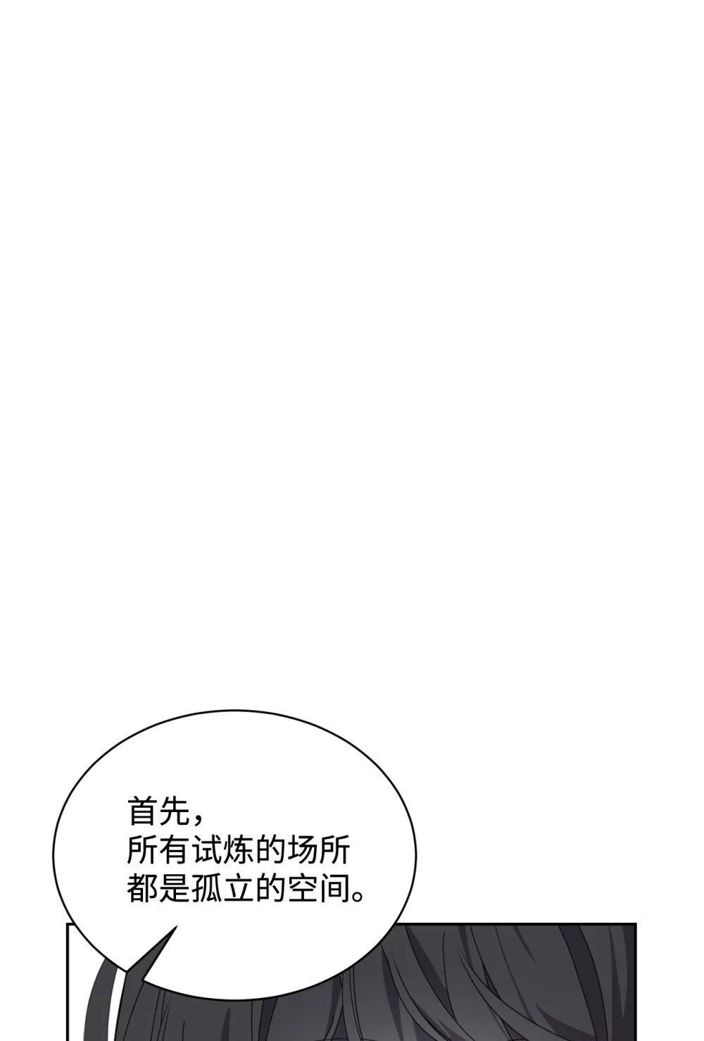 32 家族试炼125