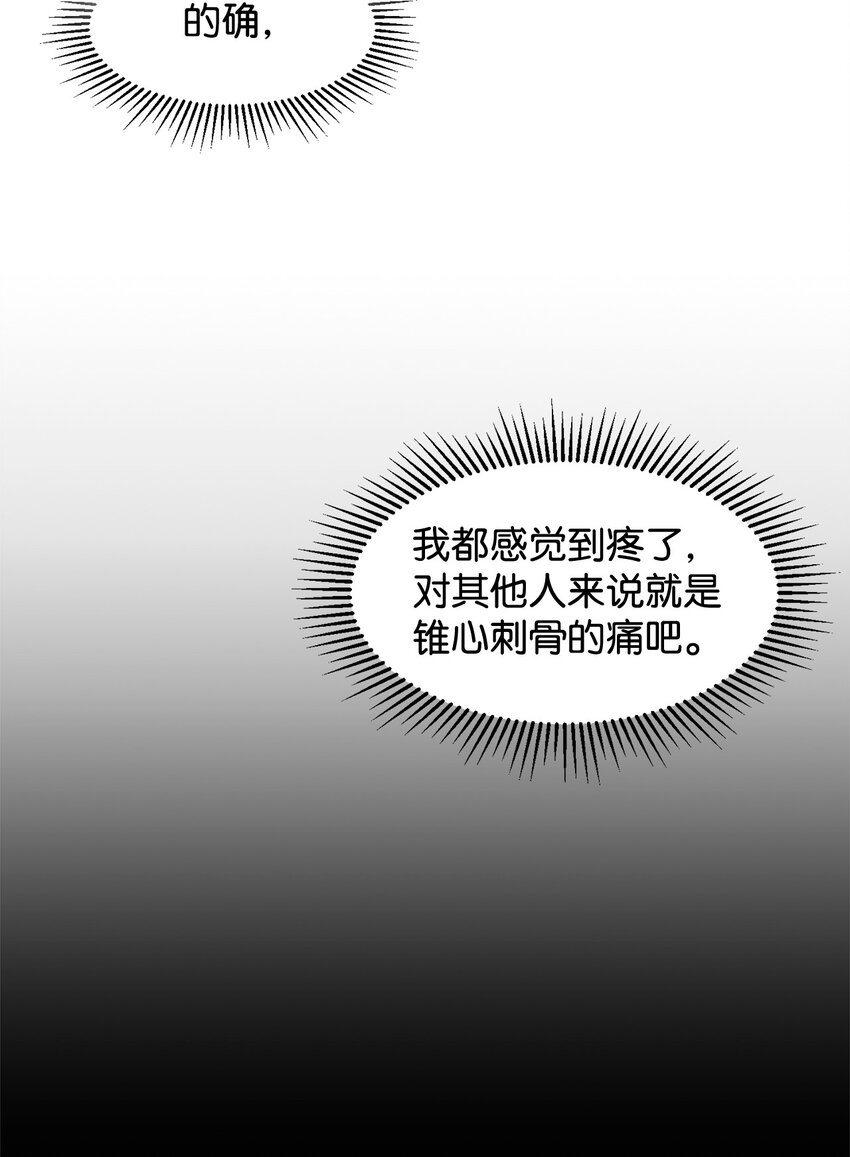 05 拯救自闭小孩73