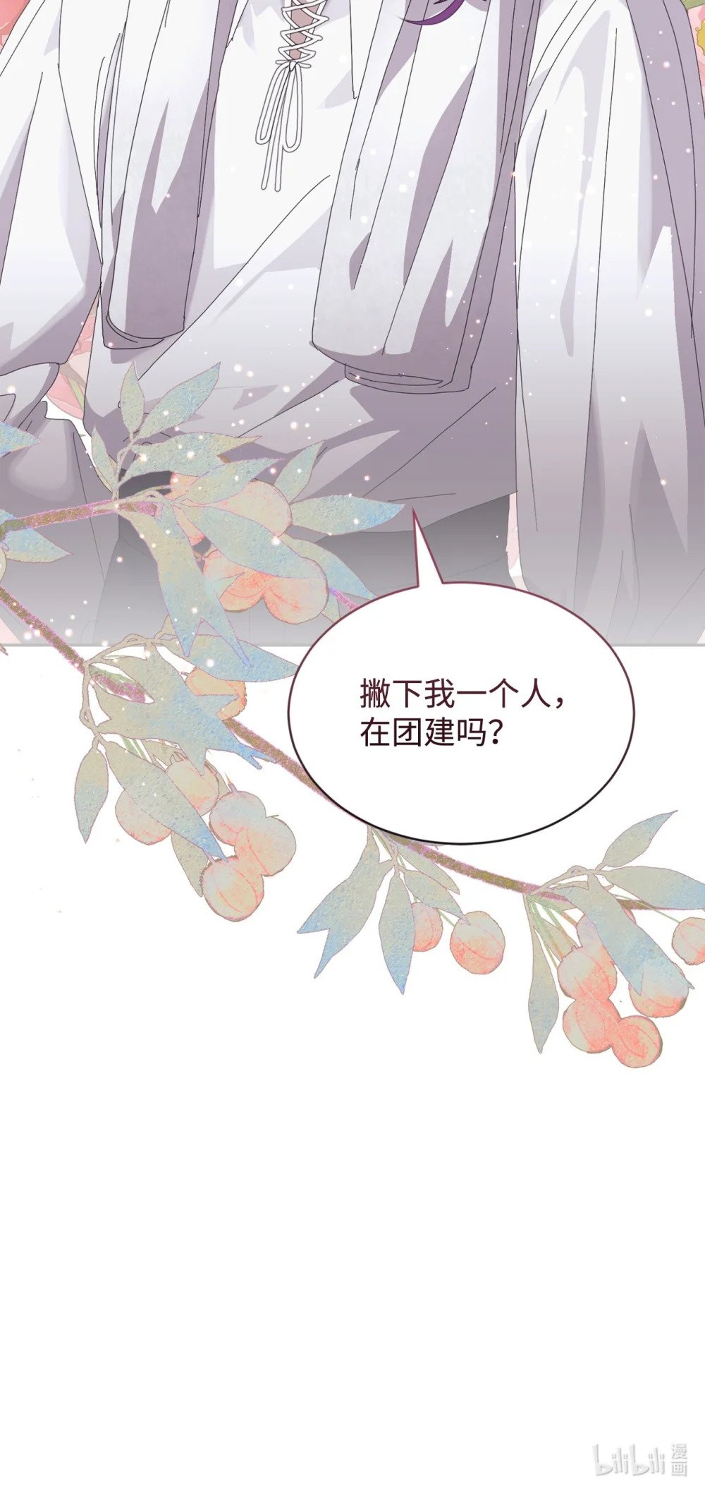 31 杰克转世？119